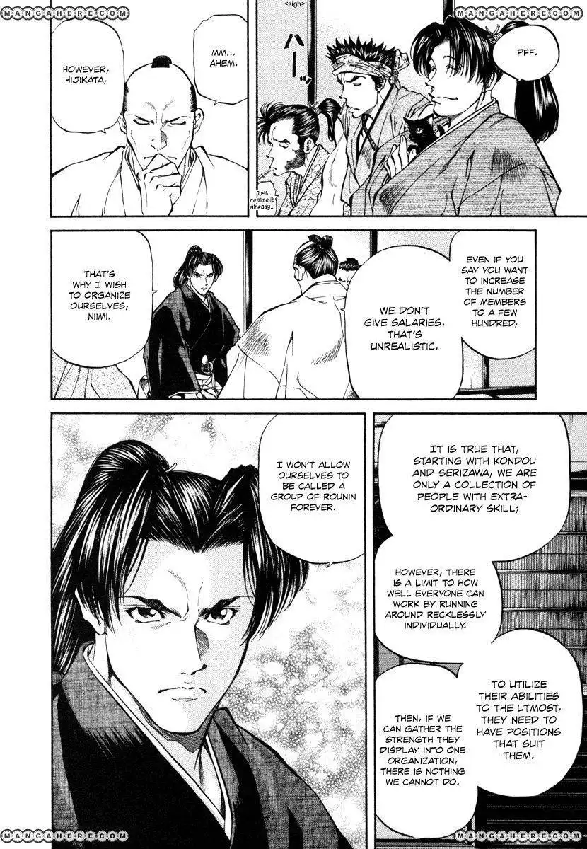 Getsu Seiki - Sayonara Shinsengumi Chapter 21 10